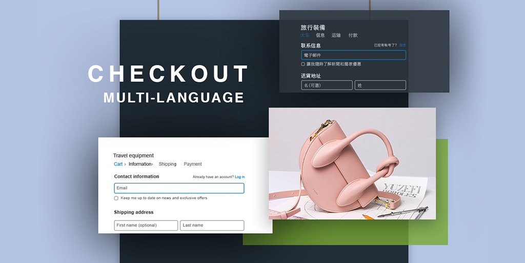 How To Create Multi Language Checkout On Shopify