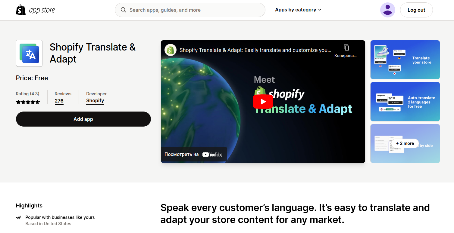  Shopify Translate & Adapt