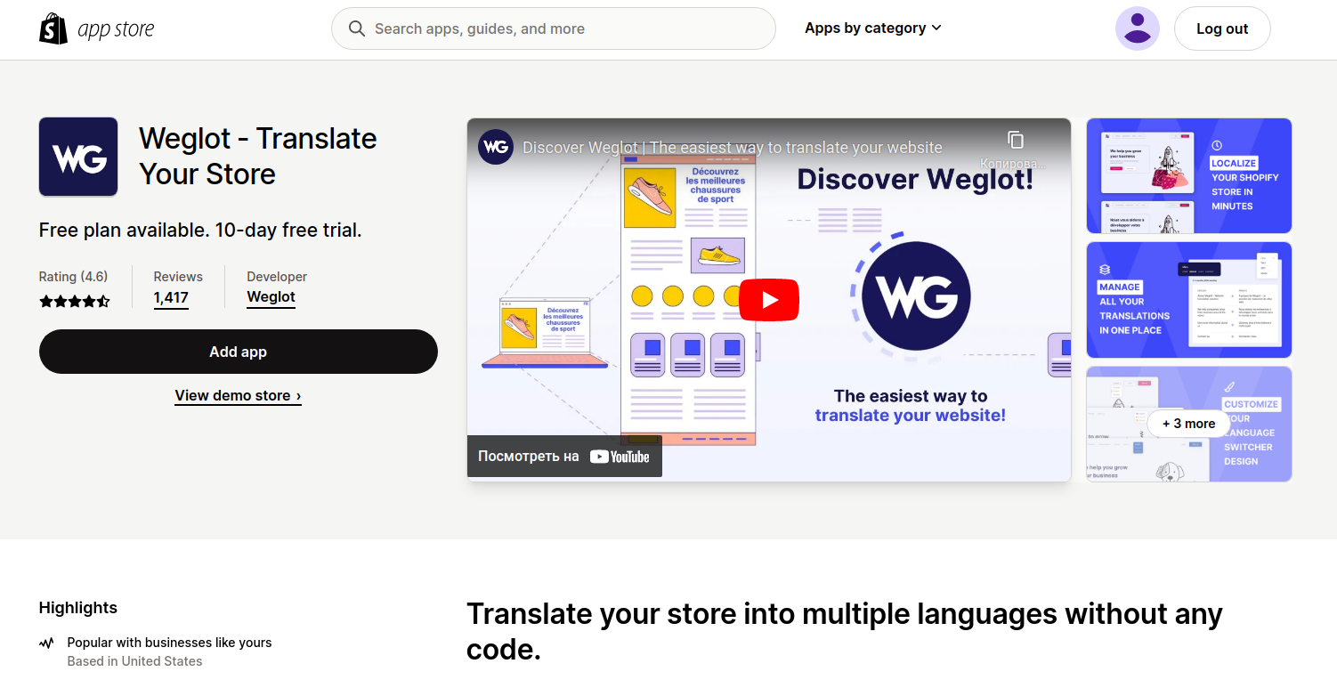 Weglot Shopify app
